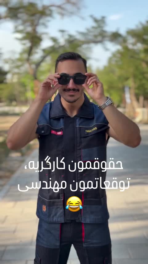 لباس کار مهندسی آراتن