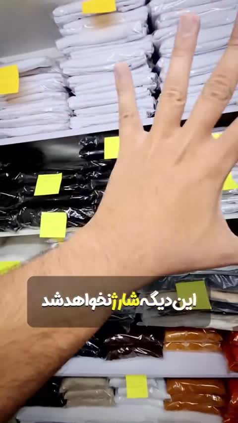 تیشرت فانتزی، تابستانه طرح وقت استراحت فلفل - کد ET070 کایزن