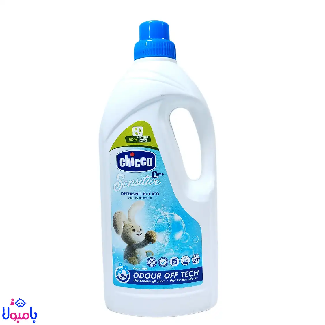 مایع لباسشویی و ضدعفونی کننده کودک چیکو 1/5 لیتر chicco