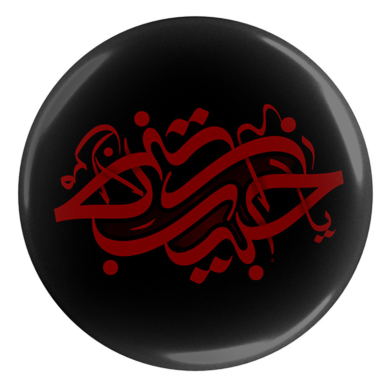 پیکسل طرح یا حبیب من لا حبیب له مدل S2367 - با بهترین کیفیت