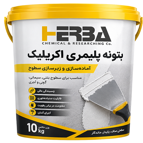بتونه پلیمری اکریلیک 10 کیلویی