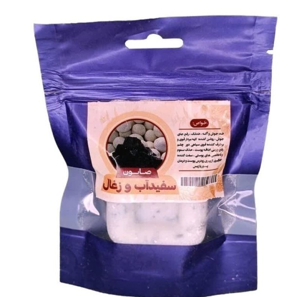 صابون سفید آب و زغال فانتزی طهور (50 گرم) /جذبکنندهی آلودگیها، چربی اضافی و سموم پوستی