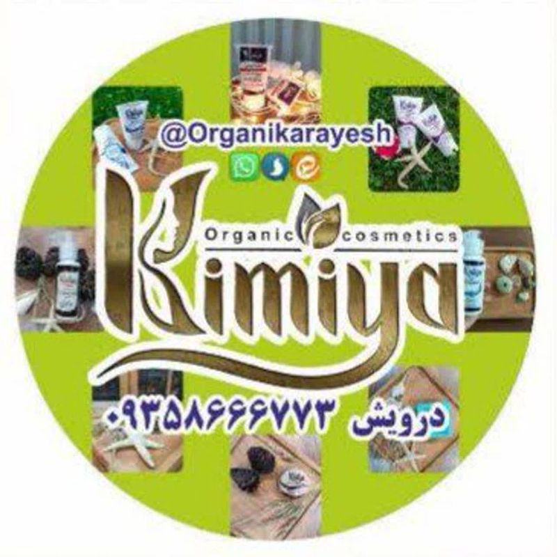 آسیه درویش
