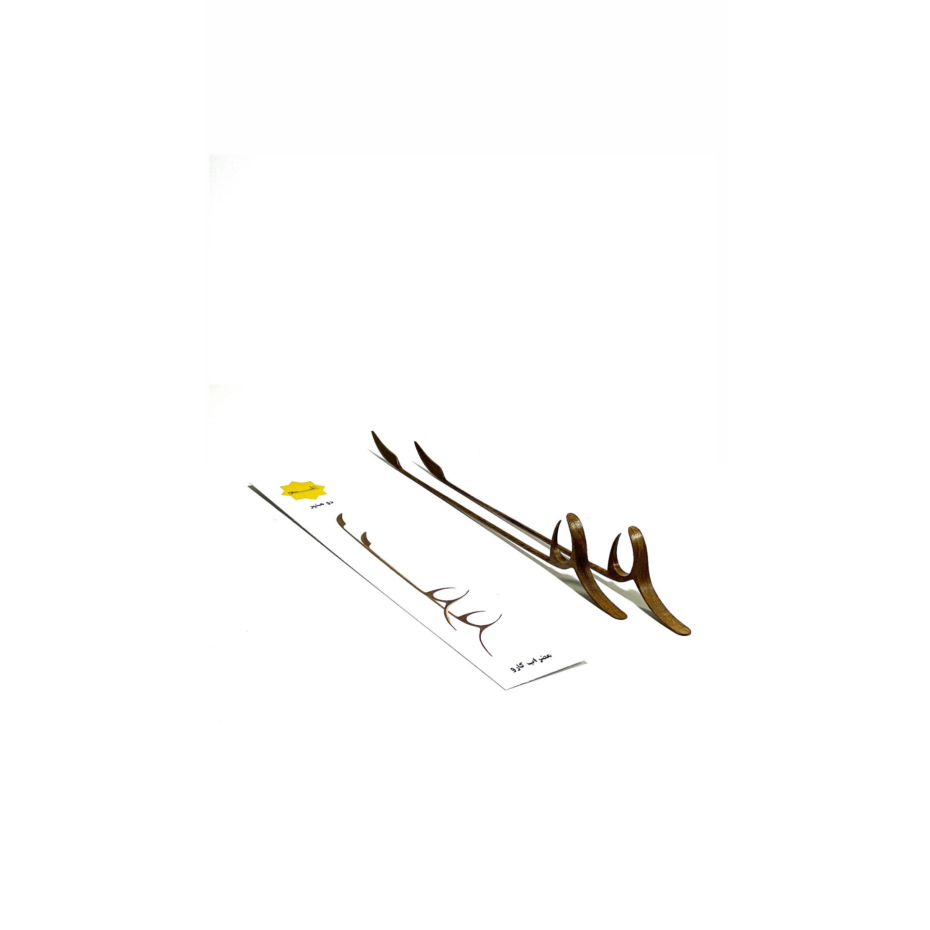 مضراب سنتور کارو ( دومهر) طرح استاد اردوان کامکار