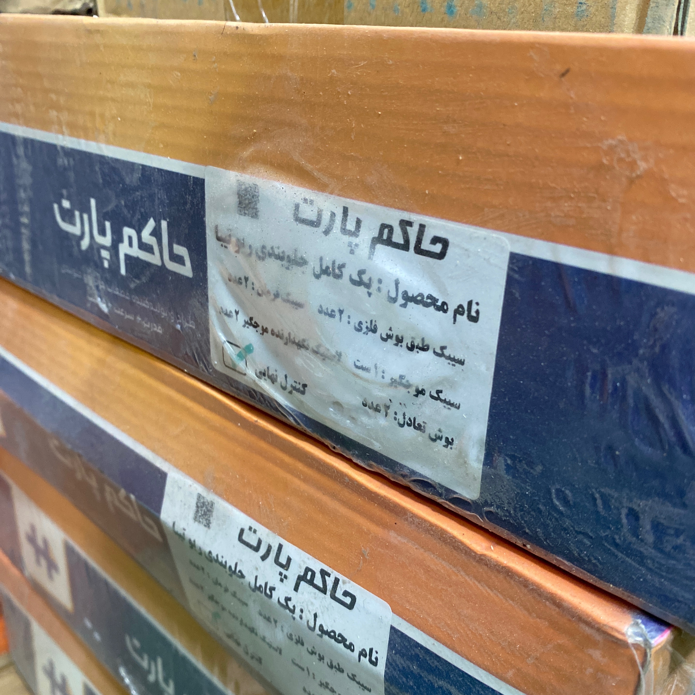 جلوبندی کامل تیبا ساینا کوییک تبریز حاکم