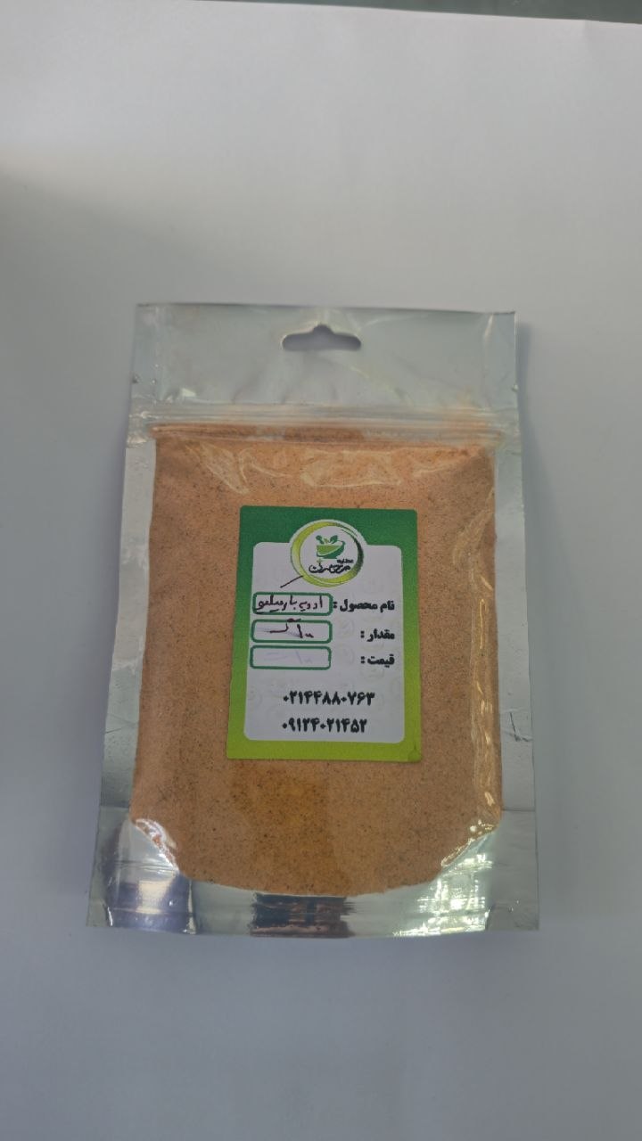 ادویه باربیکیو 100 گرم؛ چاشنی دودی و خوشعطر برای گوشت و گریل