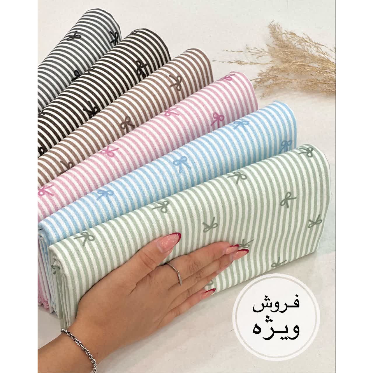 لنین طرحدار