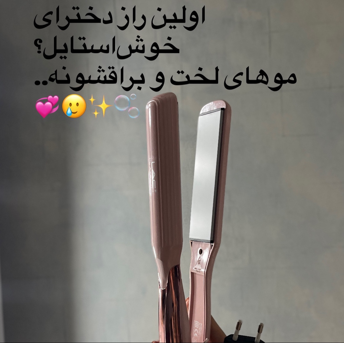 اتو مو لاکی