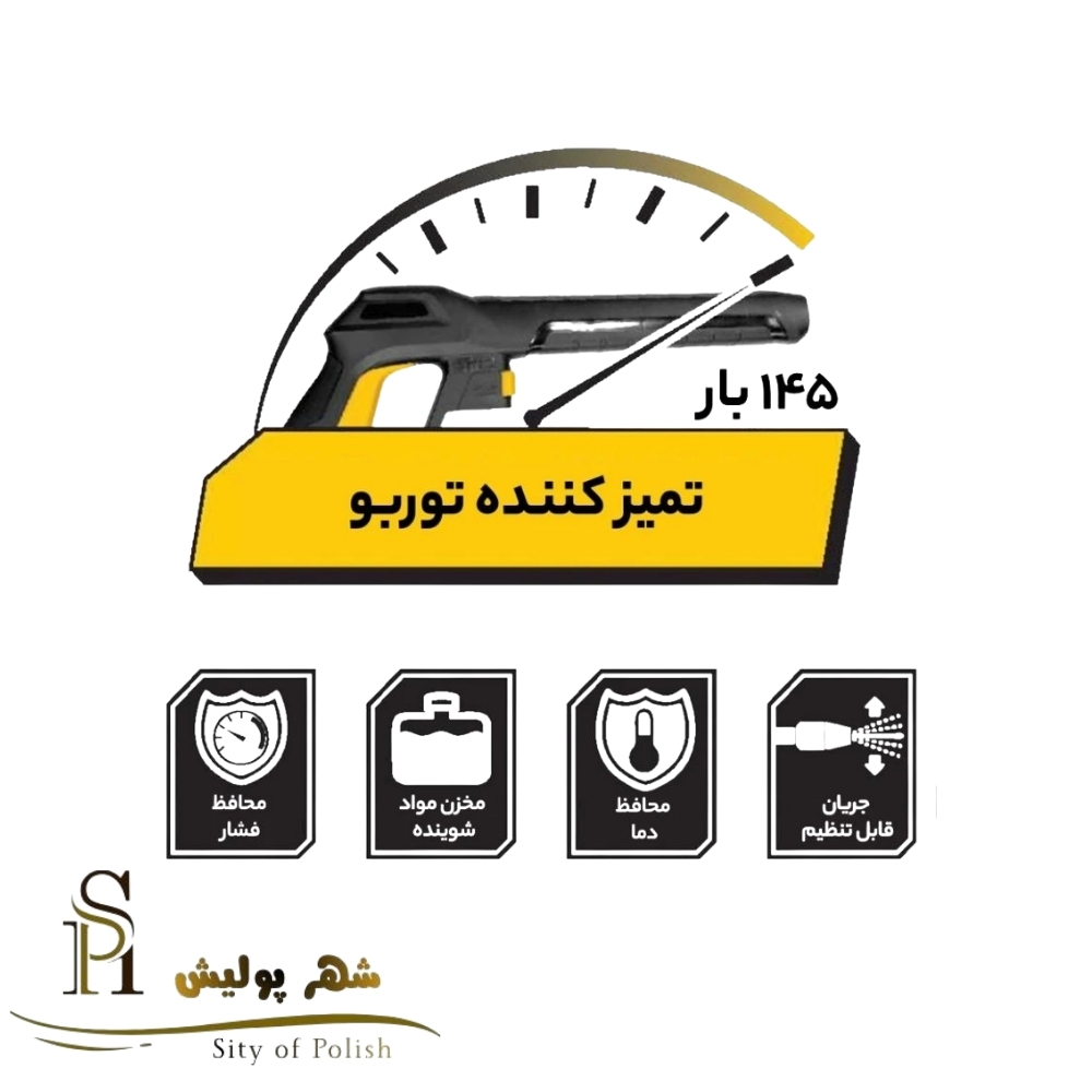کارواش 145 بار ذغالی خودمکش کنزاکس مدل KPW‑6518 – موتور 1800 وات