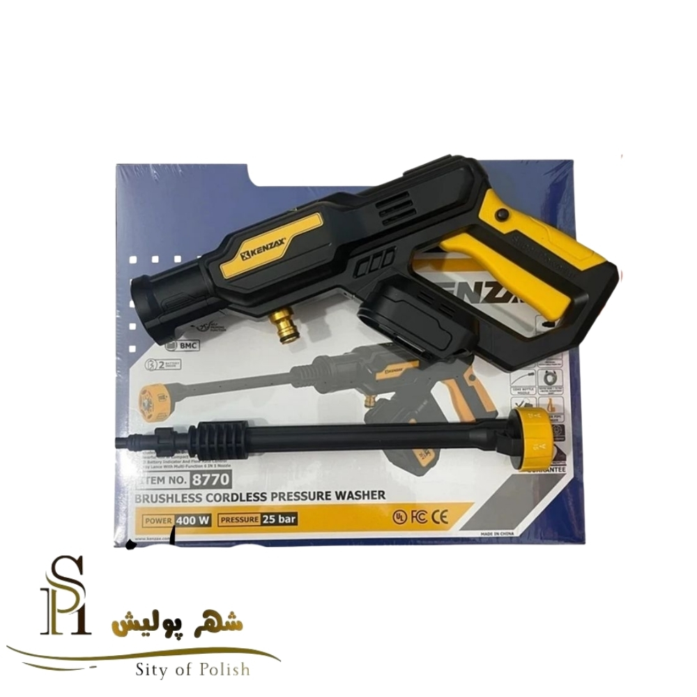 کارواش شارژی کنزاکس مدل 8770 – کارواش قابل حمل باتریدار