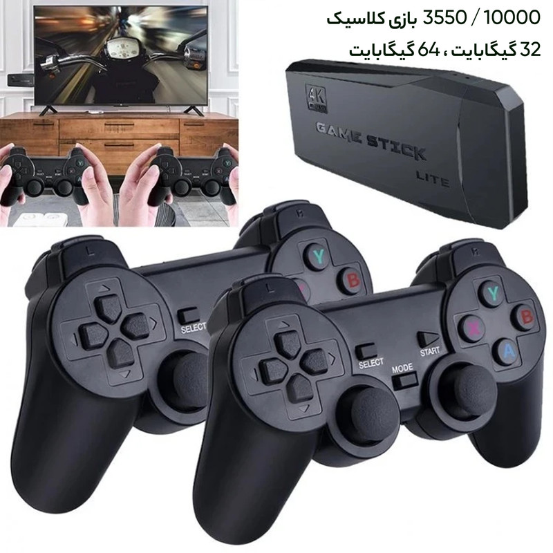 کنسول بازی پرتابل مدل game stick lite