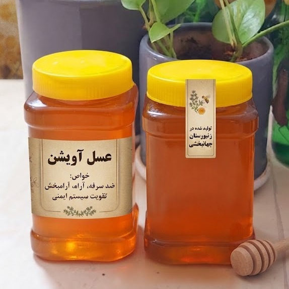 عسل آویشن درجه یک مستقیم از زنبور دار برداشت جدید