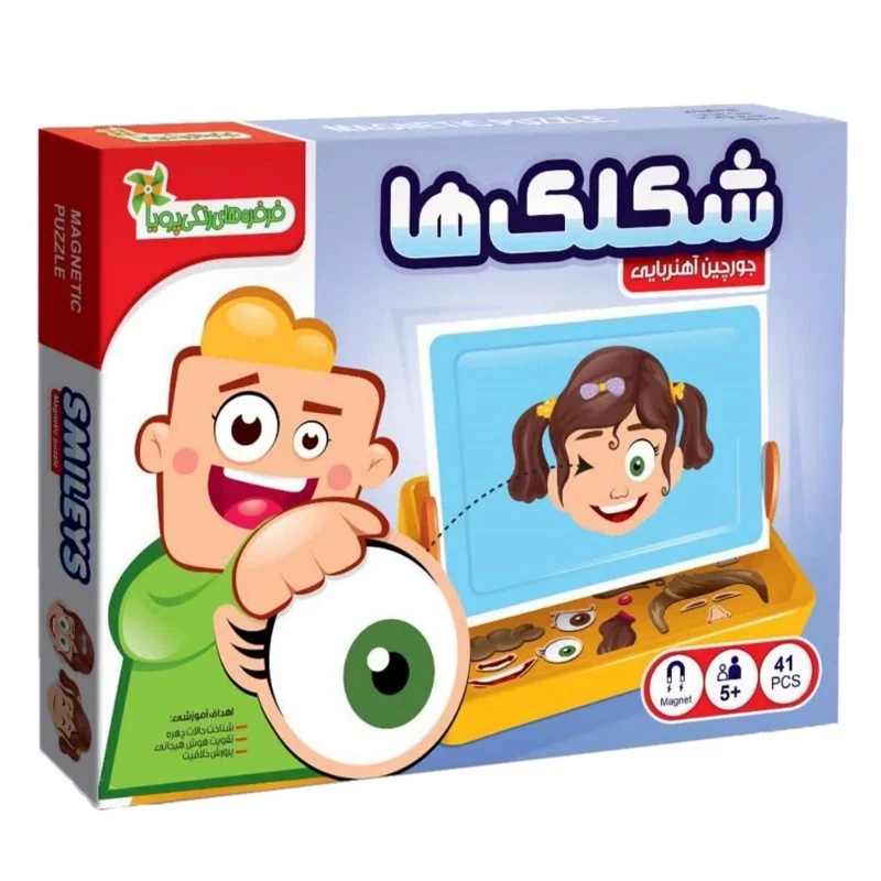 پازل آموزشی 41 تکه مدل شکلکها