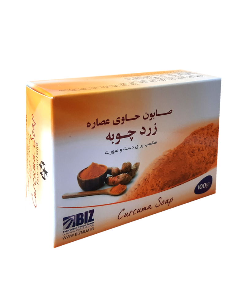 صابون دست و صورت زردچوبه بیز 300 گرم بسته 3 عددی