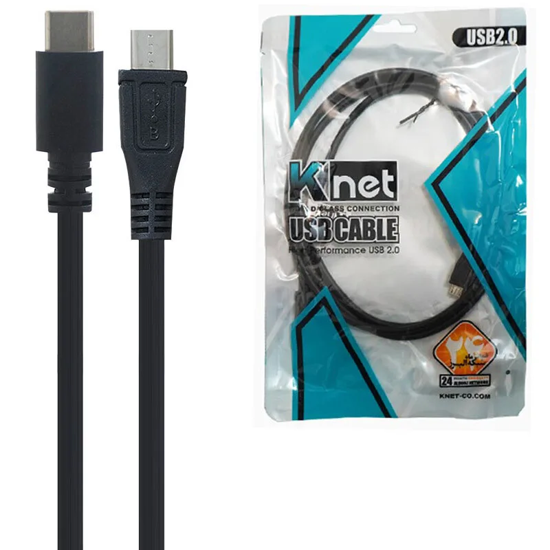 بسته 5 عددی کابل تایپ سی به میکرو یو اس بی فست شارژ کی نت K-C520 طول 0.6 متر