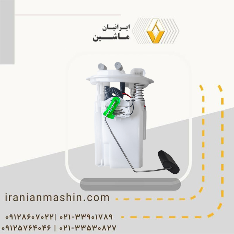 پمپ بنزین رنو ال 90