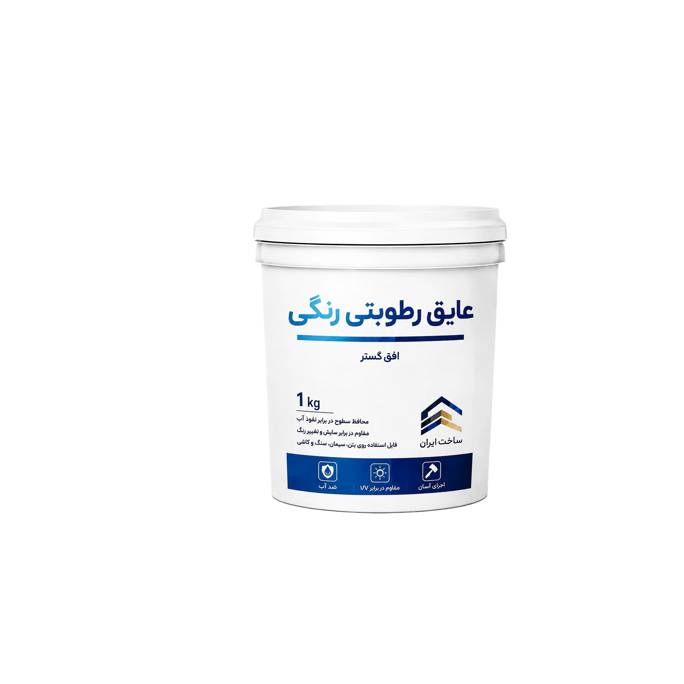 عایق رطوبتی رنگی افق گستر مدل E005 وزن 1 کیلوگرم
