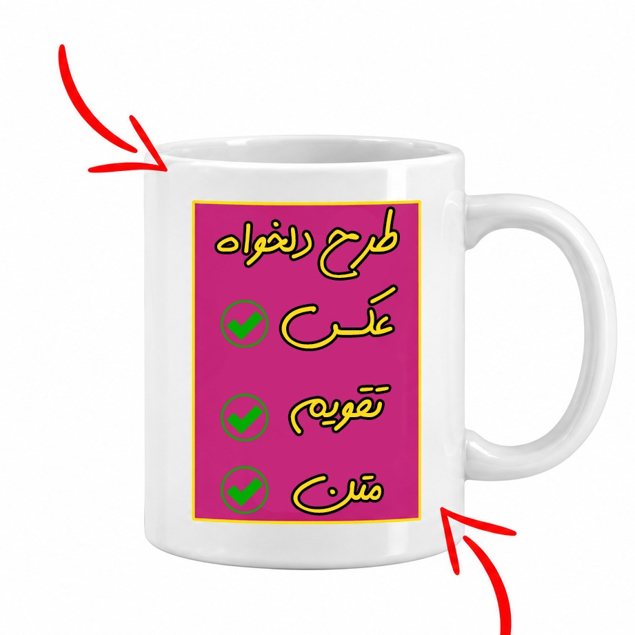 ماگ ال ایکس پی طرح دلخواه به همراه جعبه ( عکس تقویم متن )