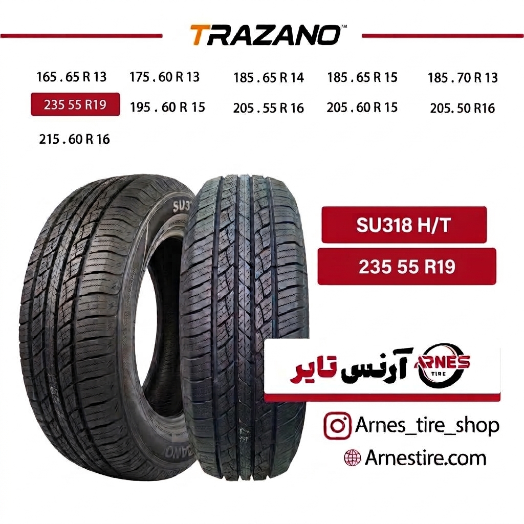لاستیک ترازانو سایز 235/55R19 مدل SU318 H/T (قیمت یک حلقه - پسکرایه)