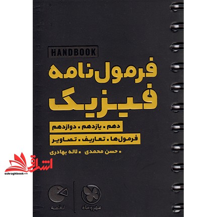توضیحات تصویر