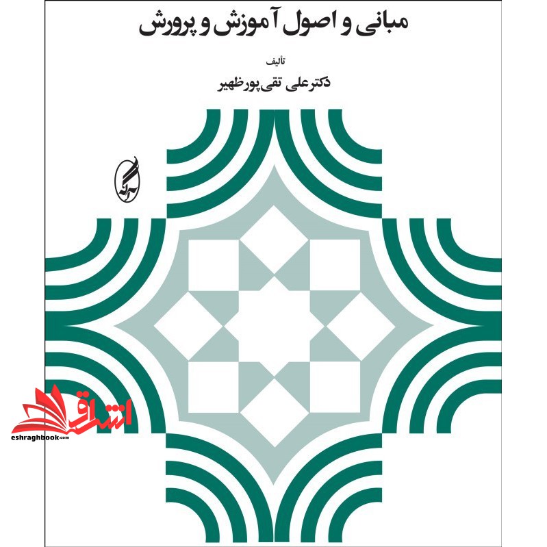 توضیحات تصویر