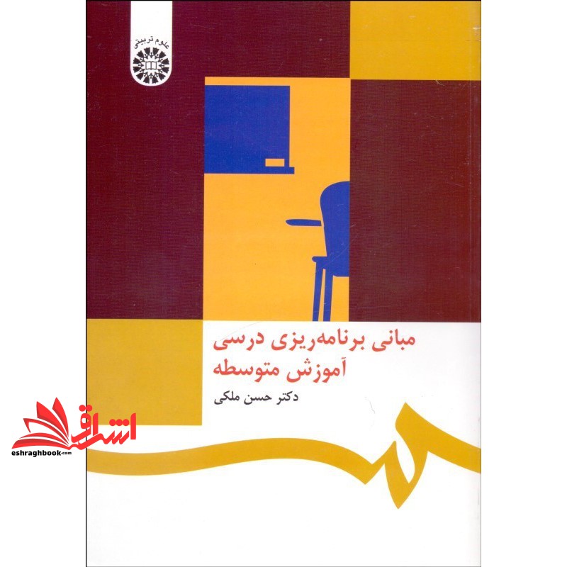 توضیحات تصویر