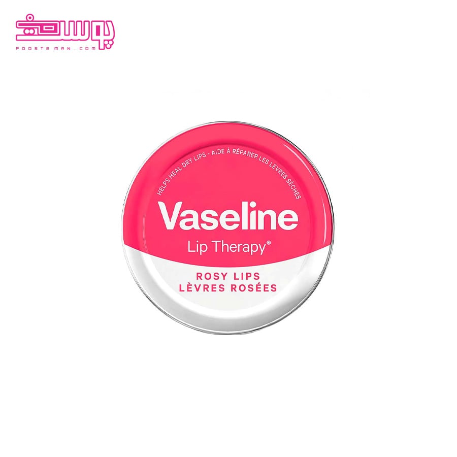 بالم لب وازلین مدل rosy lip وزن 17gr
