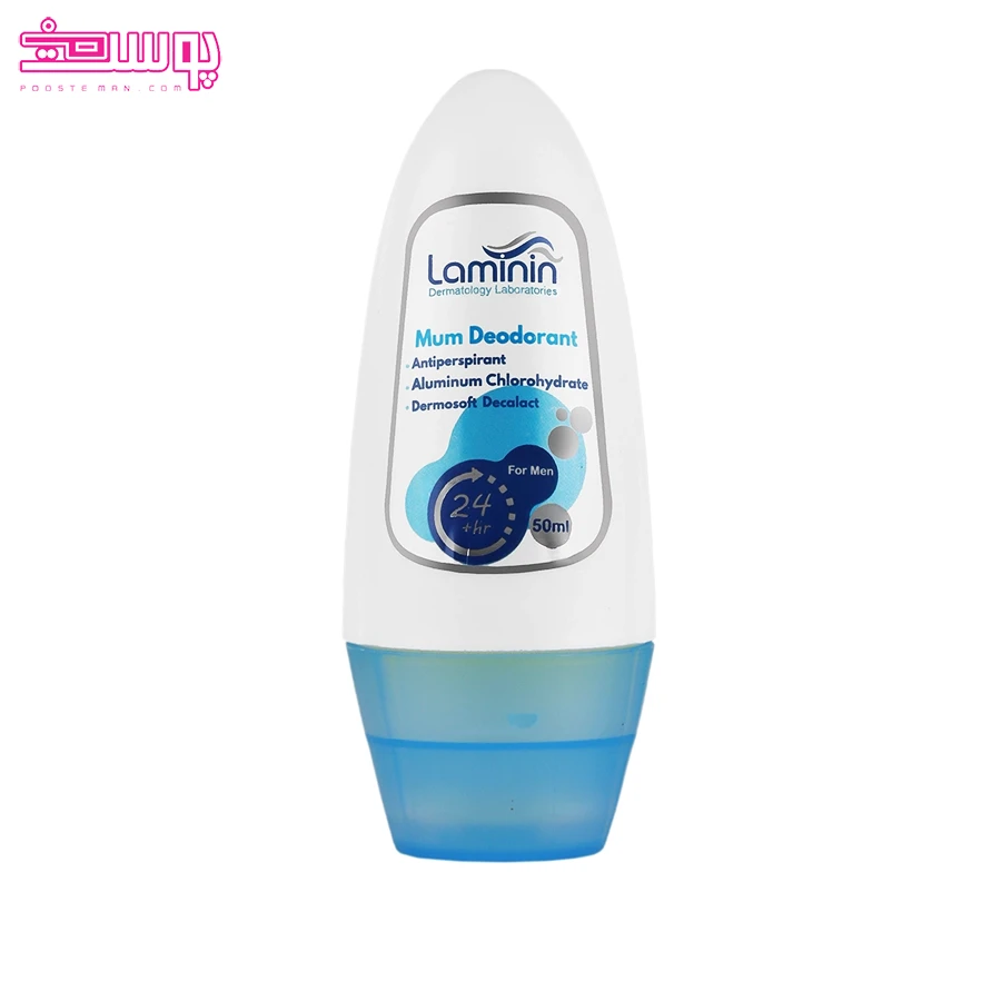 مام آقایان لامینین حجم 50ml