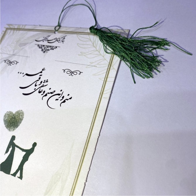 کارت دعوت مدل عروسی طرح دست نویس کد 3 مجموعه 10 عددی