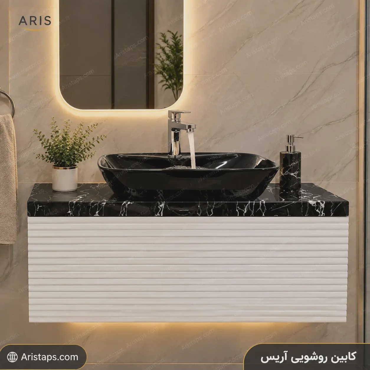 کابینت روشویی 40 80 Verto آریس تپس