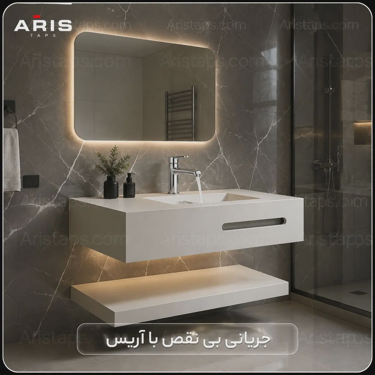 کابین روشویی سایز 40 80 DIAMOND آریس تپس