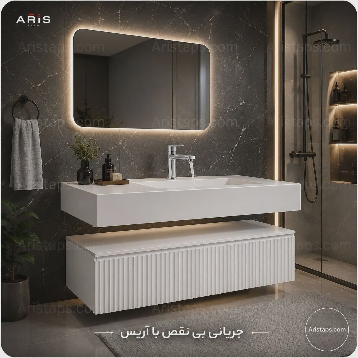 کابین روشویی سایز 40 60 Lutus آریس تپس