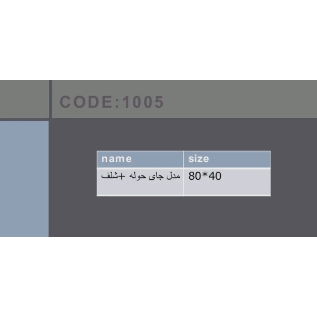 کابین روشویی سایز 40 80 DIAMOND آریس تپس
