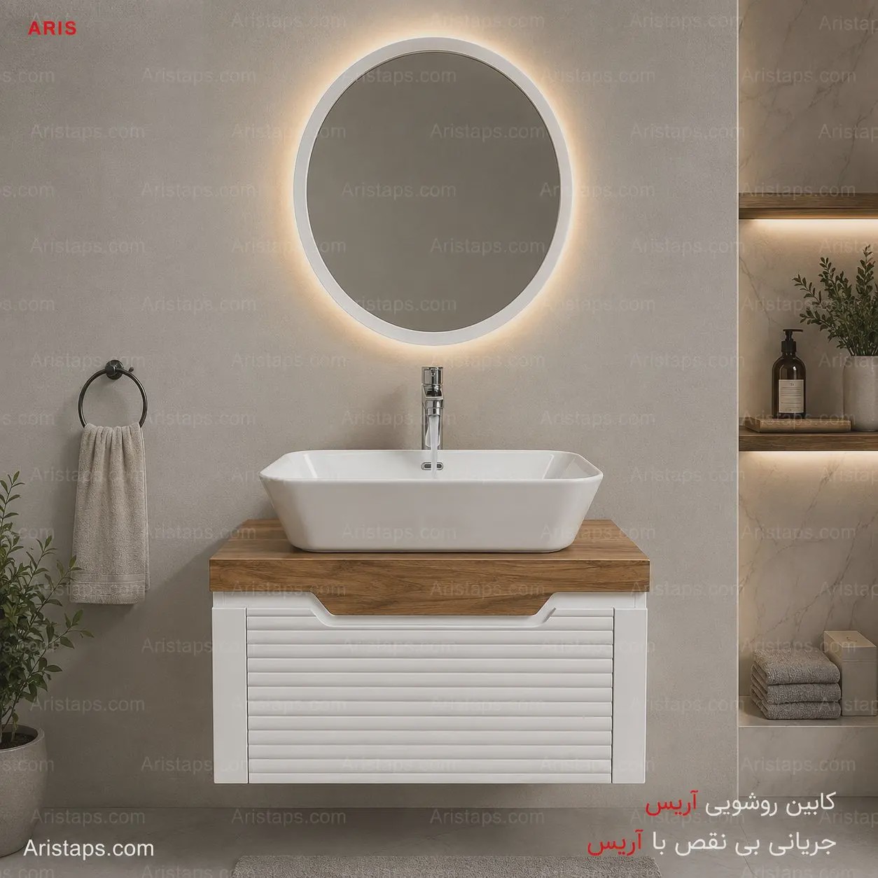 کابینت روشویی 40 60 آینه مشکی سایز 60