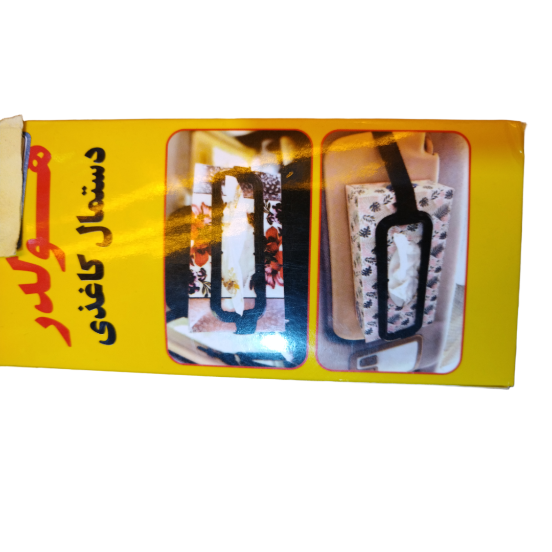 جا دستمال کاغذی خودرو کد143