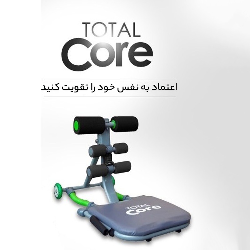 دستگاه دراز و نشست توتال کور مدل Total Core Sport