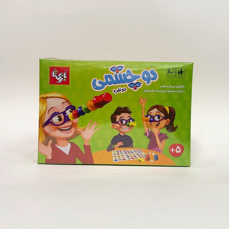 بازی فکری مدل دو چشمی دونفره