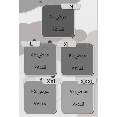 پلیور دورس مردانه پنبه ای پشت کرک سفید برند دیجی تیشرت