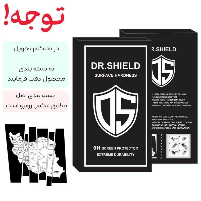 محافظ لنز دوربین دکتر شیلد مدل D SH Flz11 مناسب برای گوشی موبایل سامسونگ Galaxy A23 بسته دو عددی