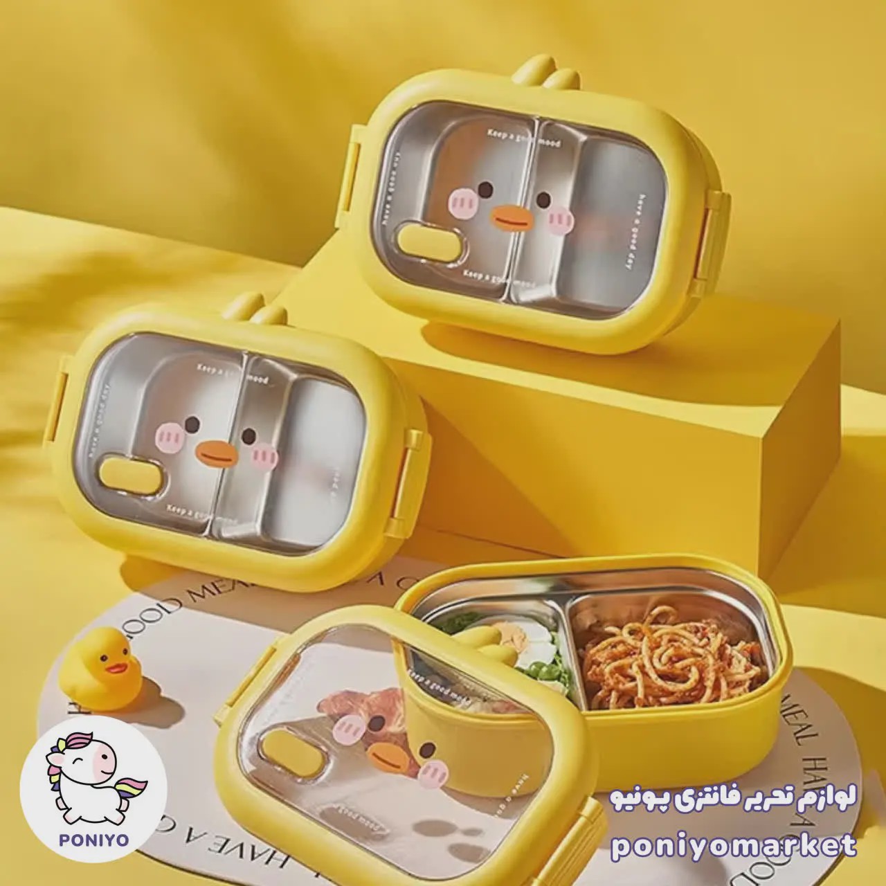 ظرف غذا داخل استیل جوجه
