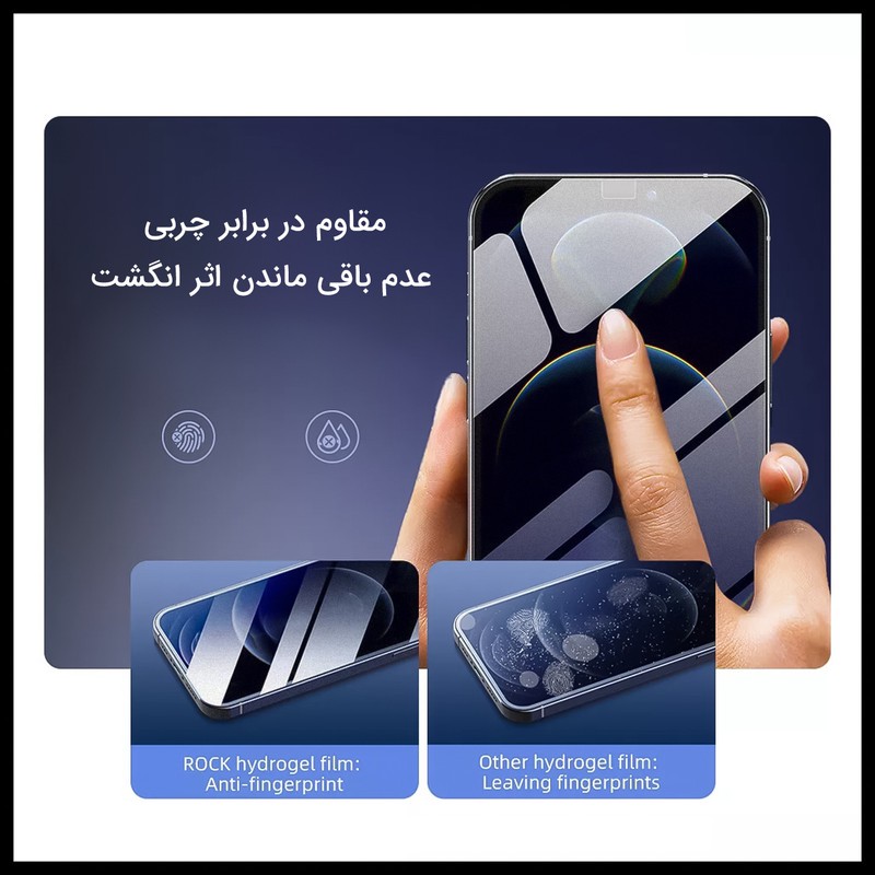 محافظ صفحه نمایش مات راک اسپیس کد MTT مناسب برای گوشی موبایل آنر 70