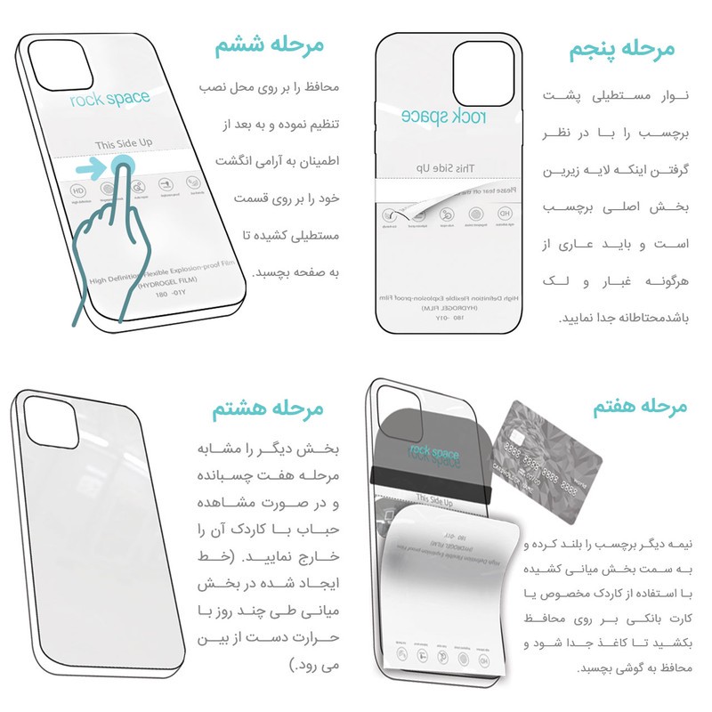 محافظ صفحه نمایش مات راک اسپیس کد MTT مناسب برای گوشی موبایل آنر 70
