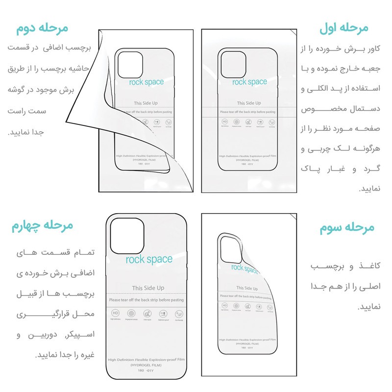 محافظ صفحه نمایش مات راک اسپیس کد MTT مناسب برای گوشی موبایل آنر 70