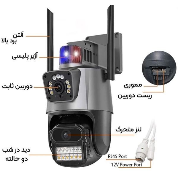 دوربین مداربسته تحت شبکه بی سیم مدل PTZ Dual Lens 360 درجهجدید