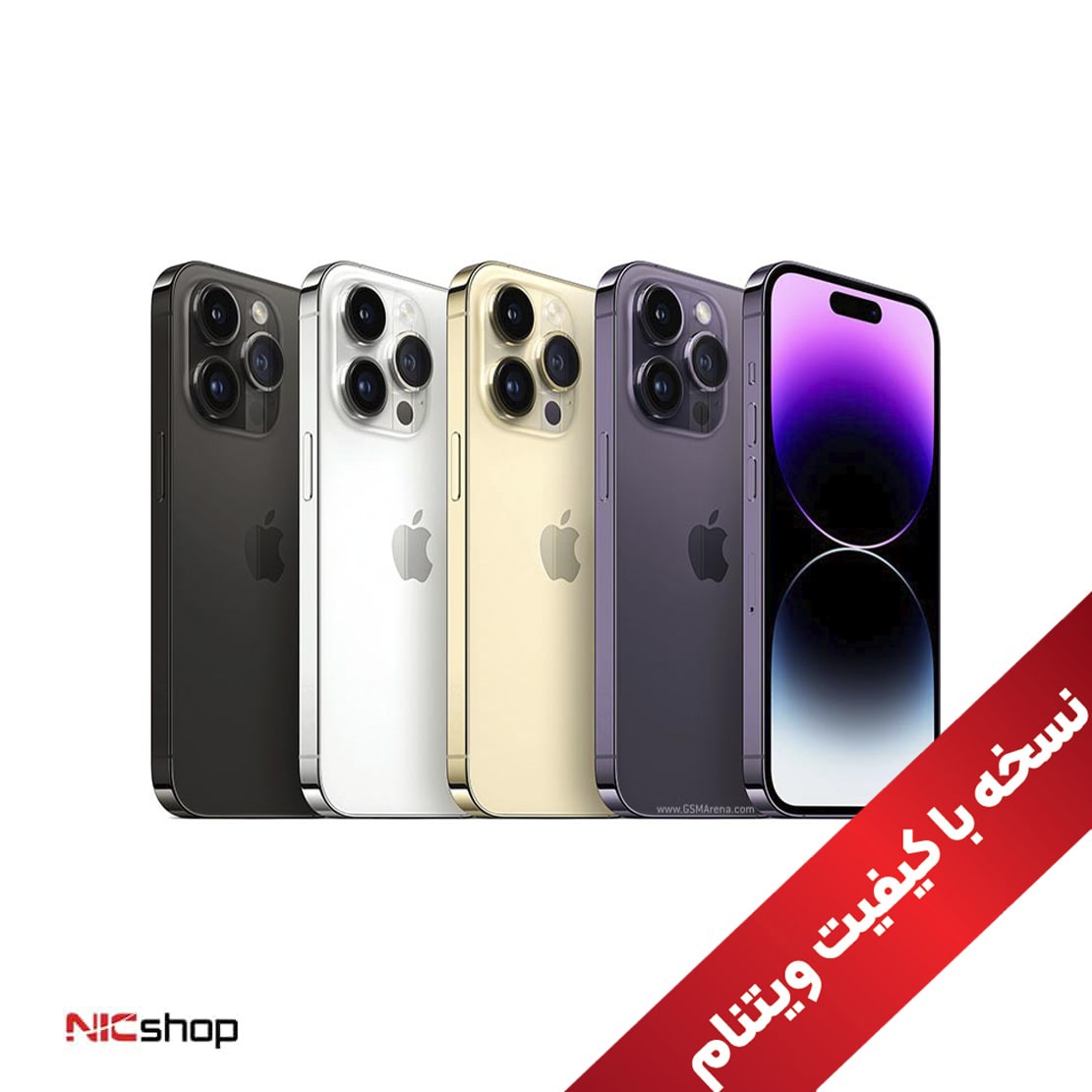 گوشی طرح اپل iphone 14 pro max حافظه 256 رم 8 گیگابایت سایز اصلی