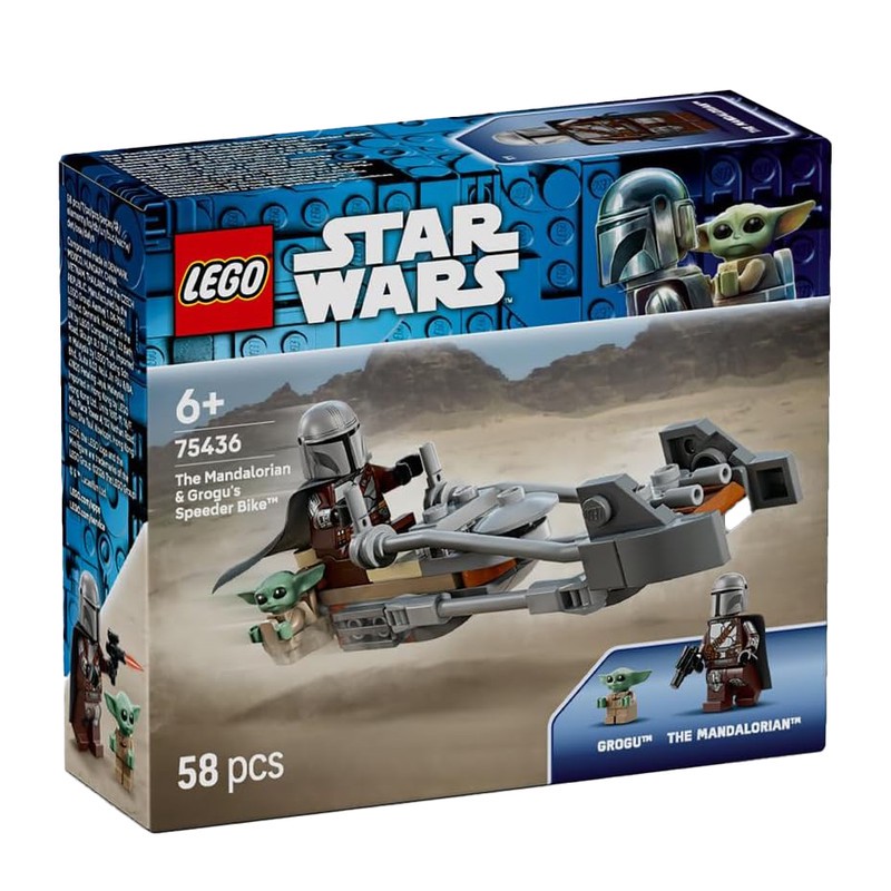 لگو 58 تکه سری استار وارز مدل The Mandalorian Grogus Speeder Bike کد 75436