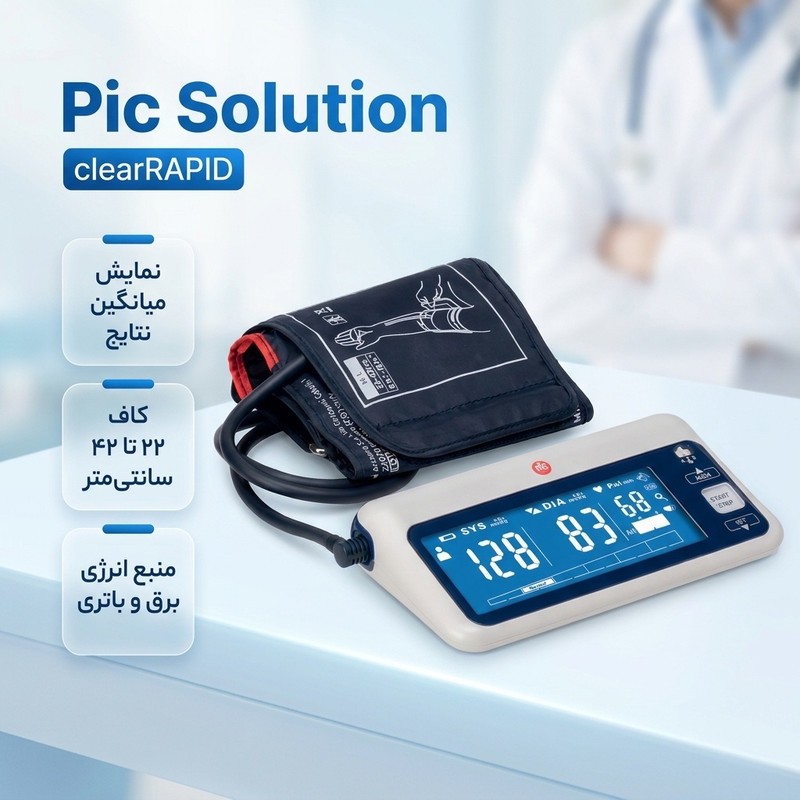 فشارسنج دیجیتال بازویی پیک سلوشن مدل clearRAPID با کاف دو شلنگه، نمایش میانگین نتایج، صفحه نمایش پس زمینه مشکی با اعد...