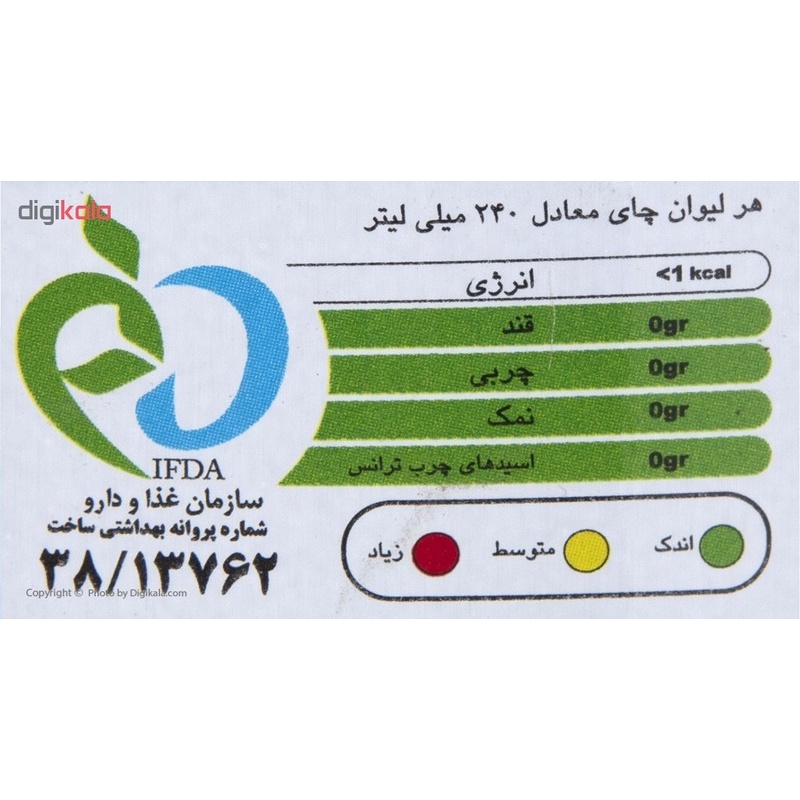 چای سیاه شکسته خارجی جهان مقدار 450 گرم