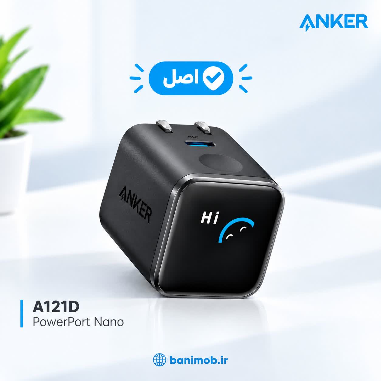 شارژر دیواری انکر 45 وات مدل A121D اصل