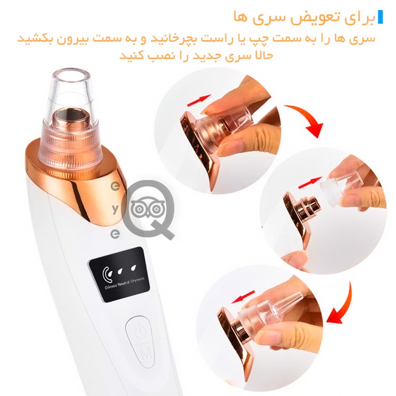 میکرودرم خانگی آی کیو مدل Smart-Cleaner به همراه دستگاه بخور صورت